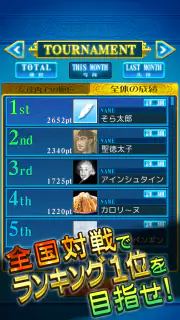 スピード Online screenshot 5
