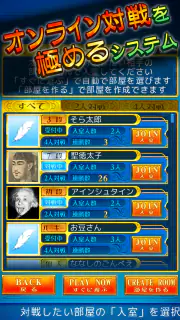 スピード Online screenshot 6