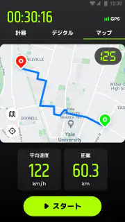 スピードメーター:  GPS 速度計測アプリ & 距離計 screenshot 3
