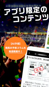 スポーツナビ‐野球/サッカー/ゴルフなど速報、ニュースが満載 screenshot 2
