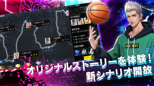 スマッシュダンク screenshot 5