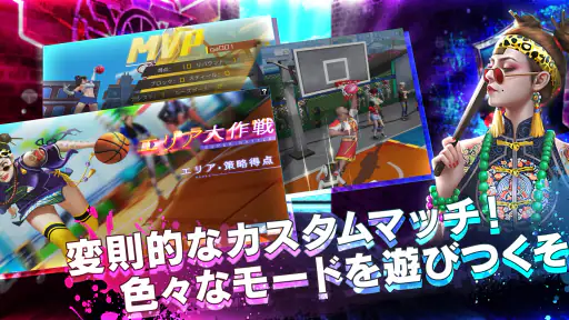 スマッシュダンク screenshot 6