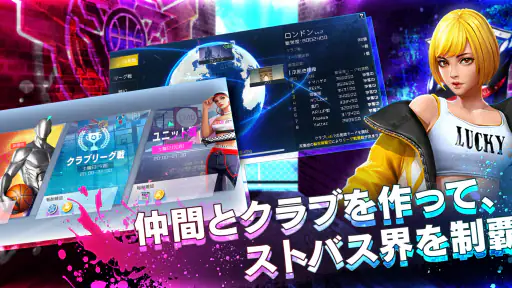 スマッシュダンク screenshot 8