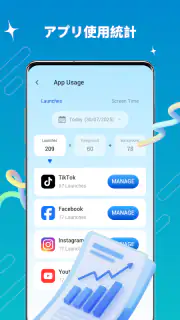 スマホクリーナー＆ウイルス対策 screenshot 3