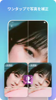 スマホ復元のプロ：写真、動画、トーク履歴を復元 screenshot 7
