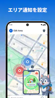 スマホ追跡 リアルタイム位置検索 screenshot 4