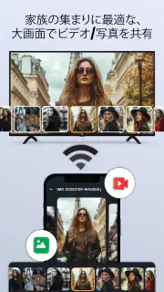 スマートtv リモコン すべてのテレビに screenshot 6