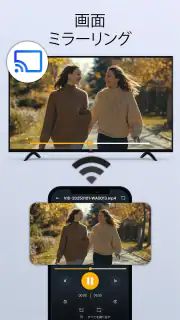スマートtv リモコン すべてのテレビに screenshot 7