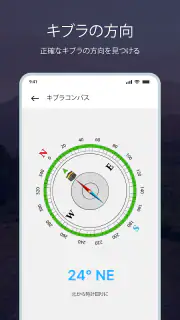 スマートコンパス：デジタルコンパス screenshot 4