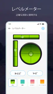 スマートコンパス：デジタルコンパス screenshot 6