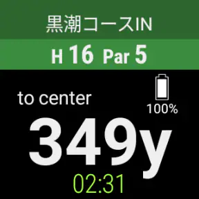 スマートゴルフナビ　ＧＰＳゴルフナビスマートウォッチ利用可能 screenshot 8