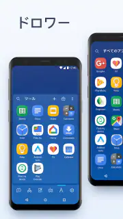 スマートランチャー (Smart Launcher) screenshot 4
