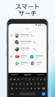 スマートランチャー (Smart Launcher) screenshot 6