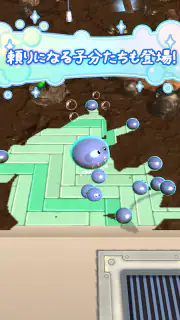 スライムスィープ：3Dお掃除アクションゲーム screenshot 5
