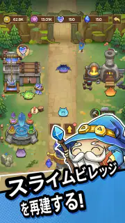 スライム城 - タワーディフェンスゲーム screenshot 3