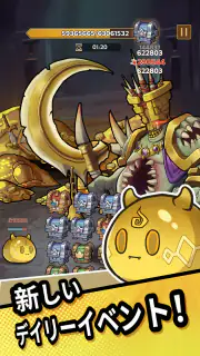 スライム城 - タワーディフェンスゲーム screenshot 6