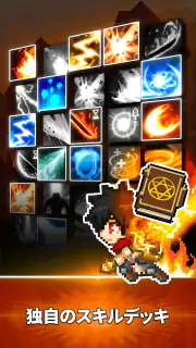 スレイヤーレジェンド (Slayer Legend) screenshot 3