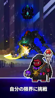 スレイヤーレジェンド (Slayer Legend) screenshot 5