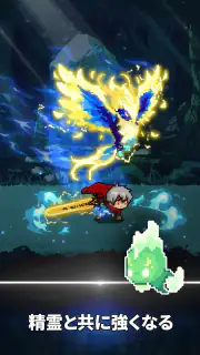 スレイヤーレジェンド (Slayer Legend) screenshot 6