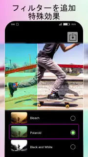 スローモーションビデオFX-高速およびスローモーションカメラ screenshot 2