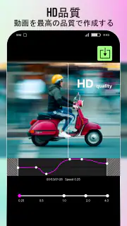 スローモーションビデオFX-高速およびスローモーションカメラ screenshot 4