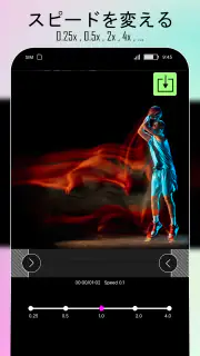 スローモーションビデオFX-高速およびスローモーションカメラ screenshot 6