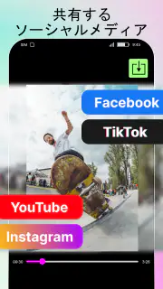 スローモーションビデオFX-高速およびスローモーションカメラ screenshot 8