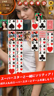 スーパースターソリティア : スタイルカード screenshot 6