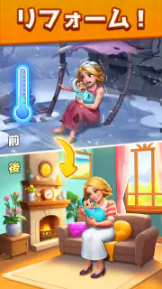スーパーストーリー：仕分けパズル screenshot 3