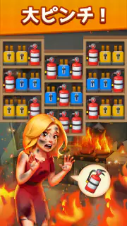 スーパーストーリー：仕分けパズル screenshot 5