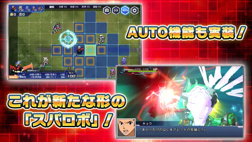 スーパーロボット大戦DD screenshot 3