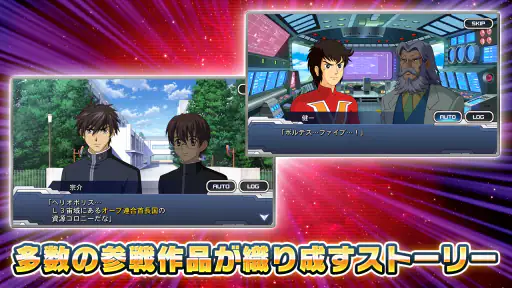 スーパーロボット大戦DD screenshot 4