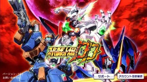 スーパーロボット大戦DD screenshot 6