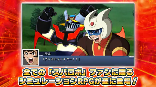 スーパーロボット大戦DD screenshot 7
