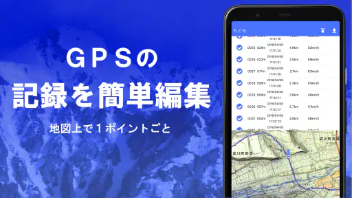 スーパー地形 - GPS対応地形図アプリ screenshot 6