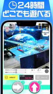 セガUFOキャッチャーオンライン screenshot 3