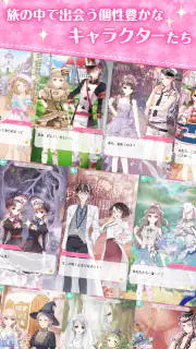 センシル:世界中の服を集めてみよう screenshot 5
