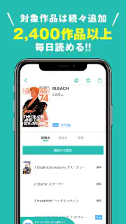 ゼブラック - ジャンプの人気作から話題の漫画まで毎日読める screenshot 2