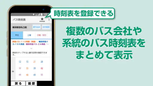 ゼンリン地図ナビ-らくらくスマートフォン専用版-地図アプリ screenshot 3