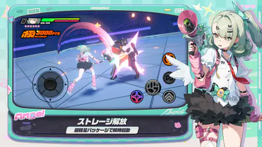 ゼンレスゾーンゼロ・クラウド版 - アニバーサリー screenshot 2