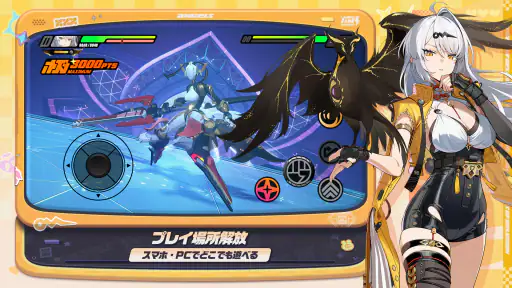 ゼンレスゾーンゼロ・クラウド版 - アニバーサリー screenshot 4