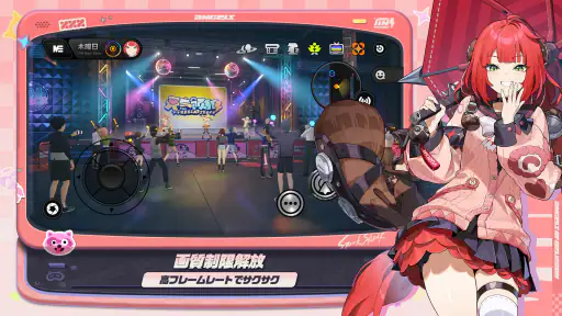 ゼンレスゾーンゼロ・クラウド版 - アニバーサリー screenshot 5