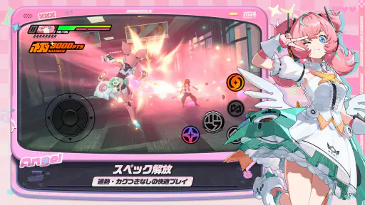 ゼンレスゾーンゼロ・クラウド版 - アニバーサリー screenshot 8
