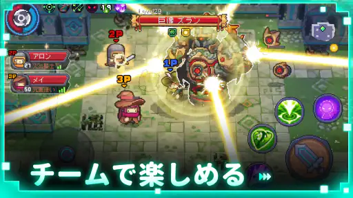ソウルナイトプリクエル screenshot 3