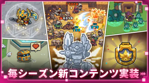 ソウルナイトプリクエル screenshot 5