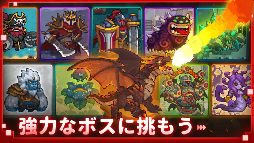 ソウルナイトプリクエル screenshot 7