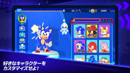 ソニックランブル パーティ│白熱オンラインパーティゲーム screenshot 2
