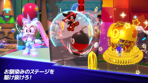 ソニックランブル パーティ│白熱オンラインパーティゲーム screenshot 5
