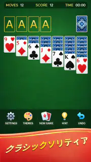 ソリティア screenshot 6