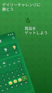 ソリティア - クラシックカードゲーム screenshot 3